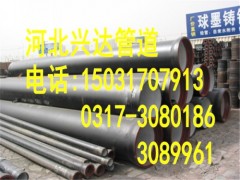 承插式球墨铸铁管/DN800大口径铸铁
