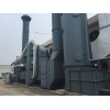 冉能环保专业供应喷漆废气处理设备-喷漆废气处理工程
