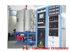 厂家供应口碑好的磁控溅射真空镀膜