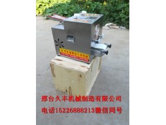 新型包子皮饺子皮机厂家	饺子皮机价