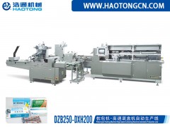 铝塑药板卧式全自动装盒机_有品质的