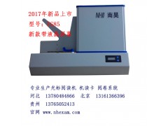 吴川答题卡读卡机价格 哪款答题卡读