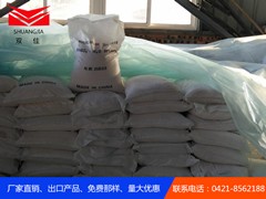 山东一水硫酸锰|辽宁优质一水硫酸锰