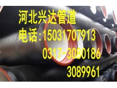 厂价直销国标球墨铸铁管DN80-DN800