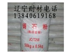 【厂家直销】锦州品质好的耐酸水泥