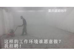 重庆提供混凝土地坪强度低提高水泥