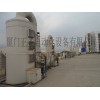 正圣专业供应废气处理设备-福州废气处理设备