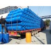 聚合包装容器_出色的200L平面双环蓝色化工塑料包装桶批发商，200L平面双环蓝色化工塑料包装桶批发商