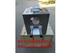 饺子皮机哪个牌子好哪位同行用过仿