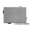 有品质的临朐铝单板推荐 潍坊幕墙铝单板