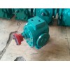 沧州宇泰泵业——畅销高温齿轮油泵提供商——青海齿轮油泵