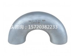 不锈钢弯头厂家直销欢迎采购批发 河