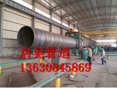 河北沧州大口径疏浚抽沙螺旋钢管厂