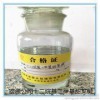 高品质十二烷基二甲基甜菜碱批发价格，BS-12