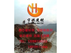 甘肃宇鸿建材畅销海北无声破碎剂  