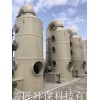 【厂家推荐】质量良好的废气处理设备动态|厦门废气处理设备
