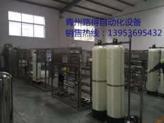 桶装水设备生产厂家