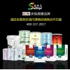 福州地区品质好的接缝王_龙岩外墙乳胶漆