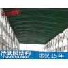 上海市推拉蓬造价 遮阳棚平面图