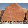 南阳优质晚霞红景观石供应商，晚霞红景观石定制