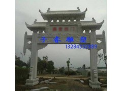 花岗岩牌坊定做厂家，曲阳石雕汉白