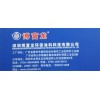 博富龙环保涂料信誉好的水性金属烤漆销售商-重庆内墙涂料