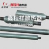 钢铝翅片管专业供应商-生产钢铝翅片管