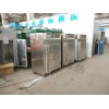 深圳哪里有卖得好的250度不锈钢烘箱 博罗250度不锈钢烘箱价格