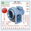 鼓风机厂家批发_广东优质2.2Kw冷却鼓风机MS-1503供应商是哪家