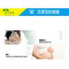 北京提供可信赖的室内除甲醛 除甲醛公司品牌