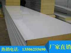 聚氨酯板价格-山东新品岩棉板批发厂
