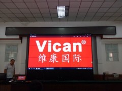 北京三星液晶拼接屏大屏幕拼接墙188