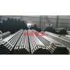 天津市声测管主体焊管价格行情 湖北声测管主体焊管
