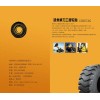 业内知名的三角工程机械轮胎公司哪家好-甘肃三角工程机械轮胎