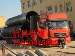 大口径疏浚抽沙螺旋钢管厂家有更多