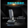 惠州知名品牌VMS-2010F万濠影像测量仪供应商|VMS-4030F
