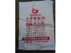 海北销量好的无声破碎剂  海北混凝