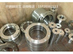 不锈钢法兰厂家直销河北利恒是你理