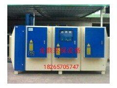 光氧催化废气处理设备哪家好 阳信光