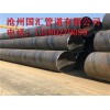 防腐螺旋焊接钢管-价位合理的螺旋管哪里买