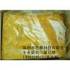 深圳专业的高含量无水三氯化铁厂家 售卖三氯化铁