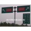 【狗年大吉】贵州交通标志牌厂 贵州道路标志牌 贵州高速标志牌
