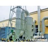 沧州哪里有卖得好的沥青废气处理设备-污水厂废气处理设备供货厂家