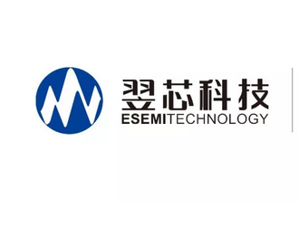【ESEMI邀您参展】2018慕尼黑上海电子展