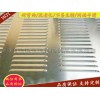 衡水供应优良的冲孔网 出售安平丝网
