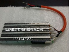 江苏诺然节能科技专业PTC陶瓷加热器