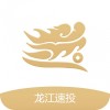 龙江速投---专属理财私人管家