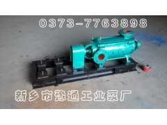 山西MD矿用多级泵配件-太原MD矿用多