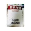 山东氢氧化钠，广州哪里可以买到优惠的氢氧化钠