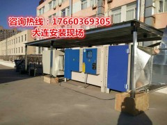 塑料厂废气处理 注塑车间异味治理 